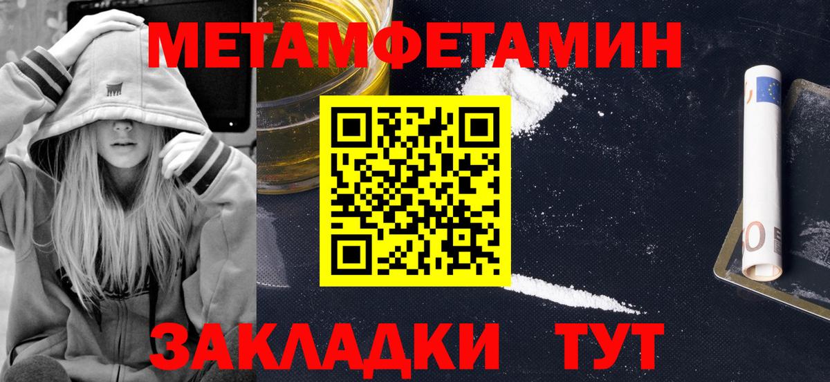 mega маркетплейс  Amphetamine 98%  АМФ  Вход с VPN  Октябрьский 