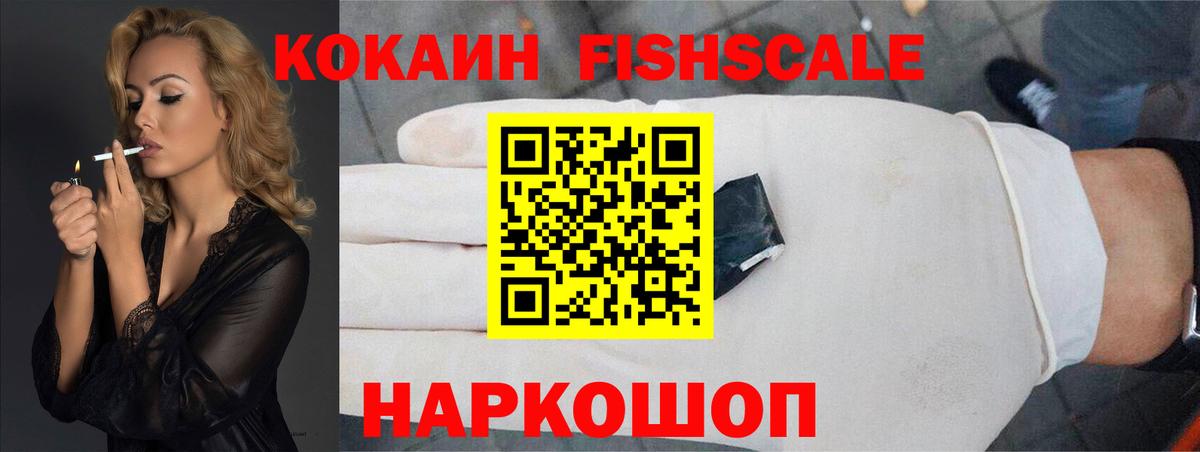 COCAIN VHQ  Вход с VPN  КОКАИН Эквадор  Октябрьский 