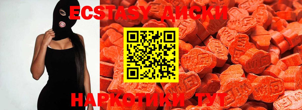 Октябрьский  ЭКСТАЗИ  ЭКСТАЗИ louis Vuitton  Вход с VPN  Ecstasy mix 