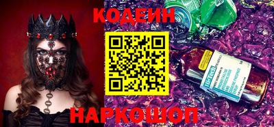 мяу мяу кристалл Гусиноозёрск