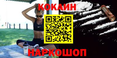 мяу мяу кристалл Гусиноозёрск