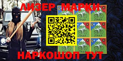 мяу мяу кристалл Гусиноозёрск