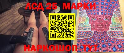 стаф Гусь-Хрустальный