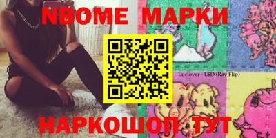 мяу мяу кристалл Гусиноозёрск