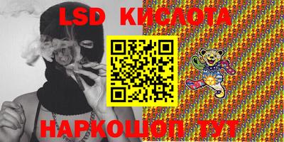 мяу мяу кристалл Гусиноозёрск