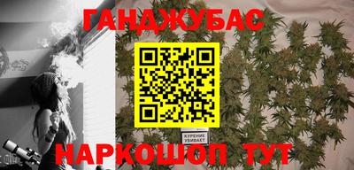 мяу мяу кристалл Гусиноозёрск