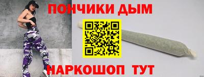 мяу мяу кристалл Гусиноозёрск
