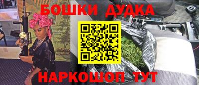 стаф Гусь-Хрустальный