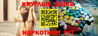 стаф Гусь-Хрустальный