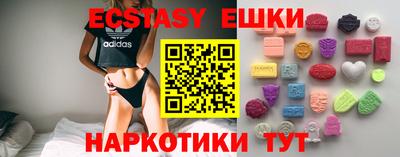стаф Гусь-Хрустальный
