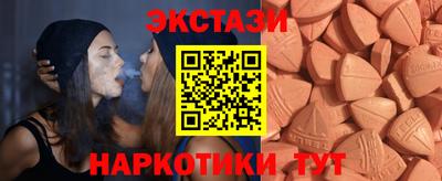 MDMA Premium VHQ Гусев