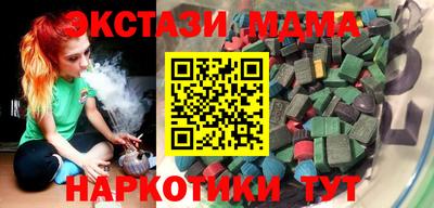MDMA Premium VHQ Гусев