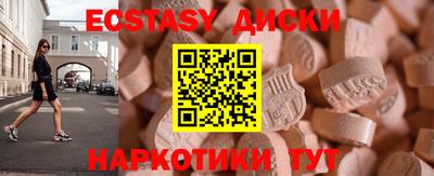 MDMA Premium VHQ Гусев