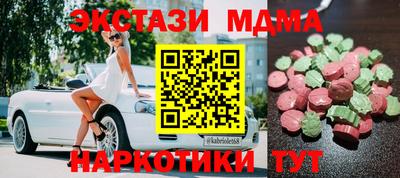 MDMA Premium VHQ Гусев