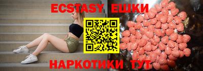 MDMA Premium VHQ Гусев