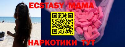 стаф Гусь-Хрустальный