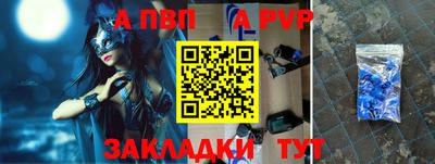 мяу мяу кристалл Гусиноозёрск