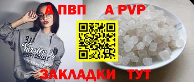 мяу мяу кристалл Гусиноозёрск