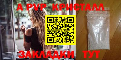 мяу мяу кристалл Гусиноозёрск