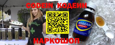 мяу мяу кристалл Гусиноозёрск