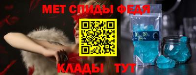 мяу мяу кристалл Гусиноозёрск