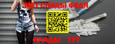 стаф Гусь-Хрустальный