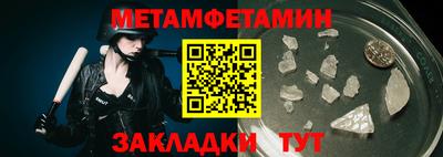 стаф Гусь-Хрустальный