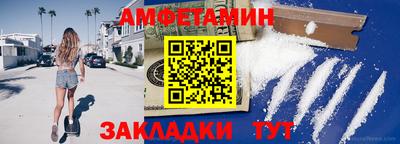мяу мяу кристалл Гусиноозёрск