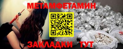 стаф Гусь-Хрустальный