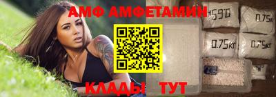 мяу мяу кристалл Гусиноозёрск