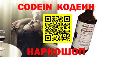 стаф Гусь-Хрустальный