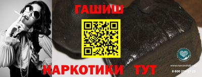 стаф Гусь-Хрустальный