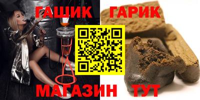 мяу мяу кристалл Гусиноозёрск