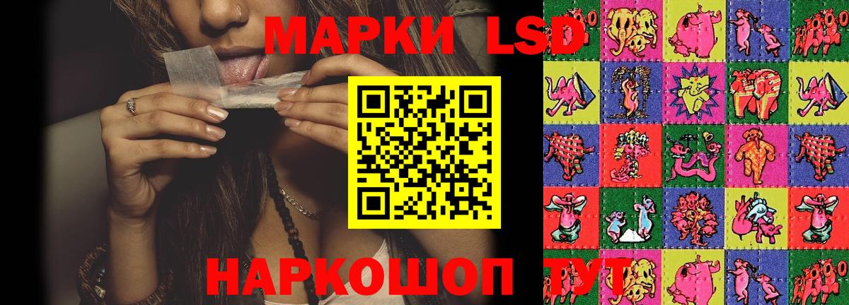 Октябрьский  Лсд 25 экстази кислота  Вход с VPN  Лсд 25 экстази ecstasy 