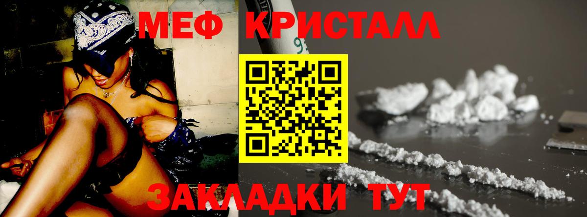 Мефедрон  МЕФ  Вход с VPN  Октябрьский  Мефедрон мяу мяу  МЯУ-МЯУ 4 MMC 