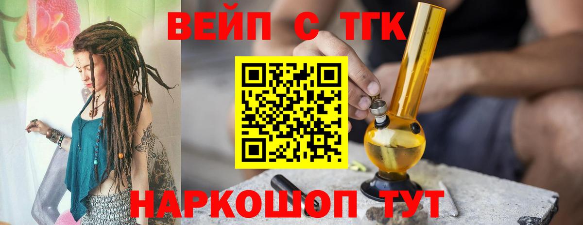 Дистиллят ТГК Wax Октябрьский