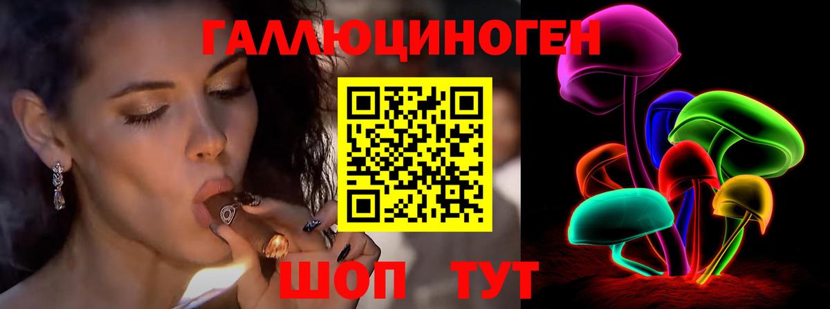 Октябрьский  Псилоцибиновые грибы мухоморы  Вход с VPN 